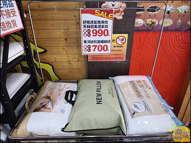 台中西屯最便宜寢具特賣！工廠直營2折起涼被399枕頭買一送一700起 寢具床組被單通通破盤價