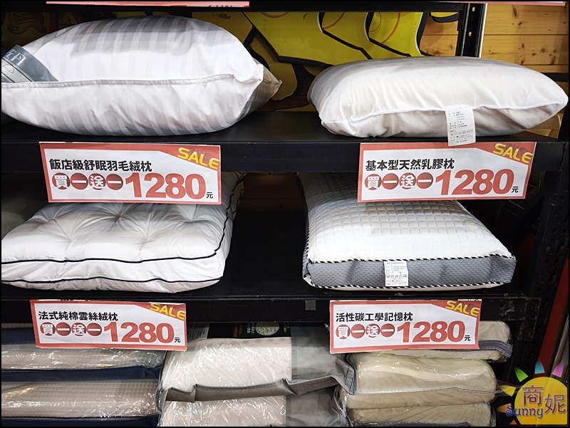 台中西屯最便宜寢具特賣!工廠直營2折起涼被399枕頭買一送一700起 寢具床組被單通通破盤價 台中西屯最便宜寢具特賣!工廠直營2折起涼被399枕頭買一送一700起 寢具床組被單通通破盤價