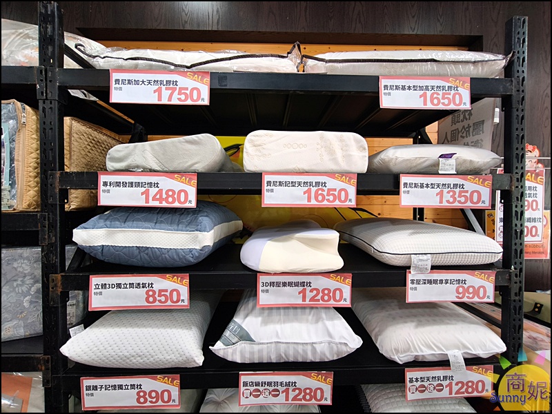 台中西屯最便宜寢具特賣!工廠直營2折起涼被399枕頭買一送一700起 寢具床組被單通通破盤價 台中西屯最便宜寢具特賣!工廠直營2折起涼被399枕頭買一送一700起 寢具床組被單通通破盤價