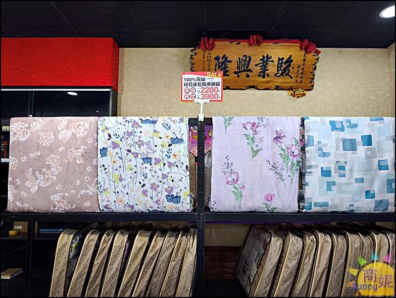 台中西屯最便宜寢具特賣!工廠直營2折起涼被399枕頭買一送一700起 寢具床組被單通通破盤價 台中西屯最便宜寢具特賣!工廠直營2折起涼被399枕頭買一送一700起 寢具床組被單通通破盤價