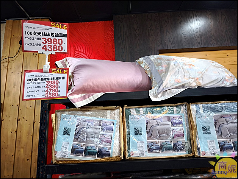 台中西屯最便宜寢具特賣!工廠直營2折起涼被399枕頭買一送一700起 寢具床組被單通通破盤價 台中西屯最便宜寢具特賣!工廠直營2折起涼被399枕頭買一送一700起 寢具床組被單通通破盤價
