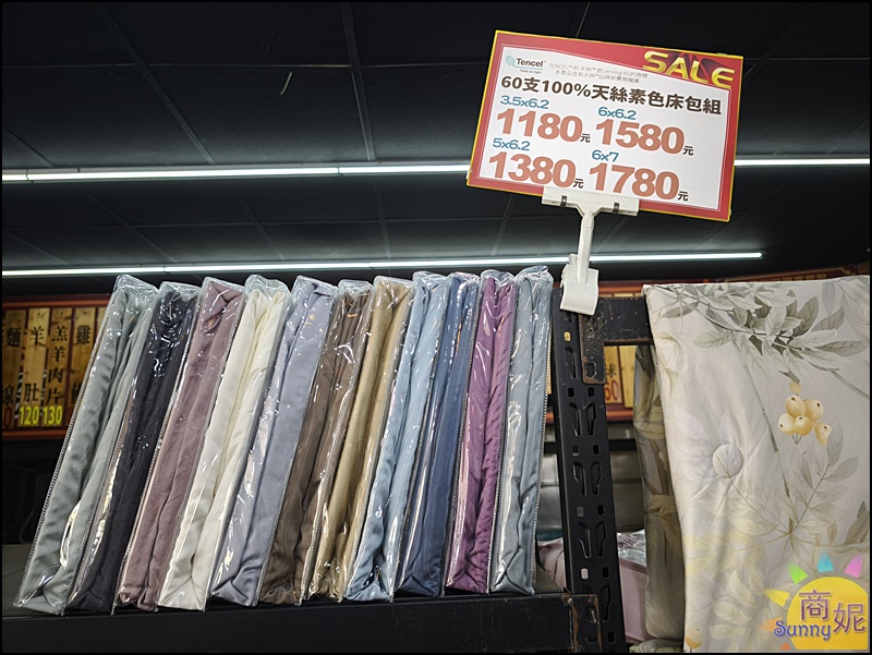 台中西屯最便宜寢具特賣!工廠直營2折起涼被399枕頭買一送一700起 寢具床組被單通通破盤價 台中西屯最便宜寢具特賣!工廠直營2折起涼被399枕頭買一送一700起 寢具床組被單通通破盤價
