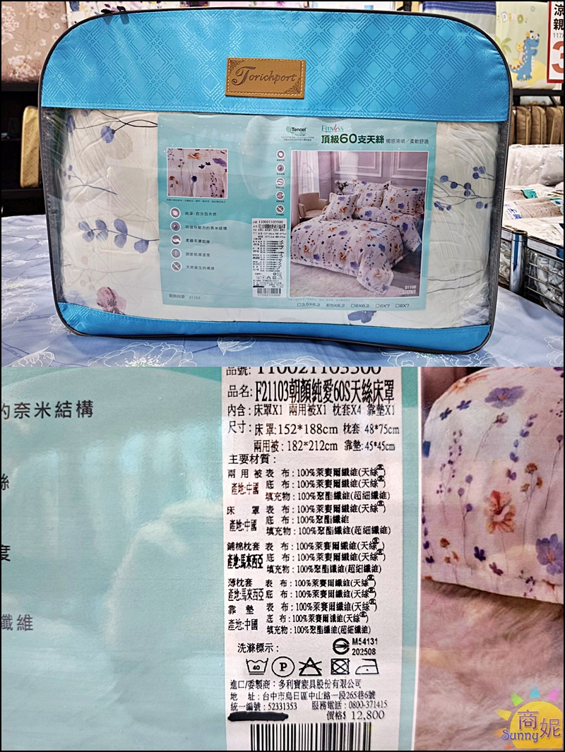 台中西屯最便宜寢具特賣!工廠直營2折起涼被399枕頭買一送一700起 寢具床組被單通通破盤價 台中西屯最便宜寢具特賣!工廠直營2折起涼被399枕頭買一送一700起 寢具床組被單通通破盤價