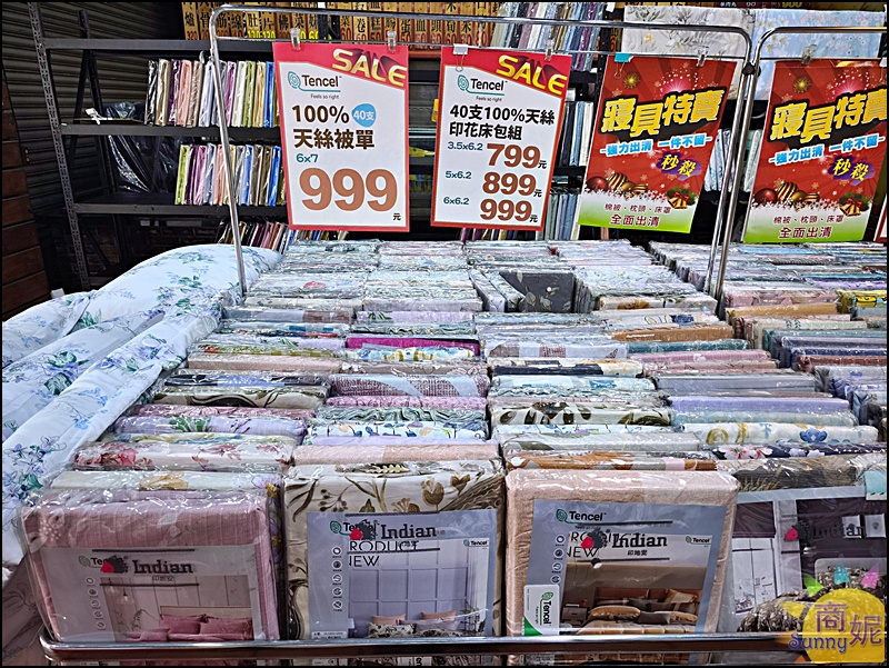 台中西屯最便宜寢具特賣!工廠直營2折起涼被399枕頭買一送一700起 寢具床組被單通通破盤價 台中西屯最便宜寢具特賣!工廠直營2折起涼被399枕頭買一送一700起 寢具床組被單通通破盤價