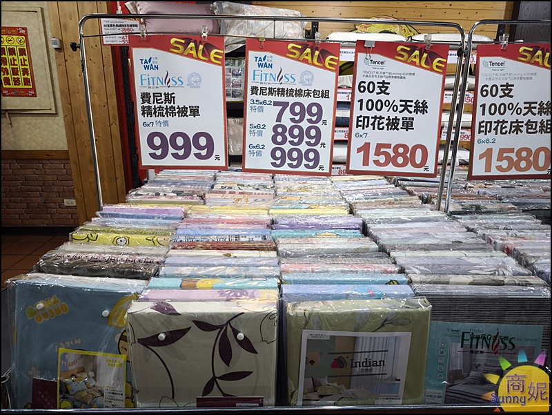 台中西屯最便宜寢具特賣!工廠直營2折起涼被399枕頭買一送一700起 寢具床組被單通通破盤價 台中西屯最便宜寢具特賣!工廠直營2折起涼被399枕頭買一送一700起 寢具床組被單通通破盤價