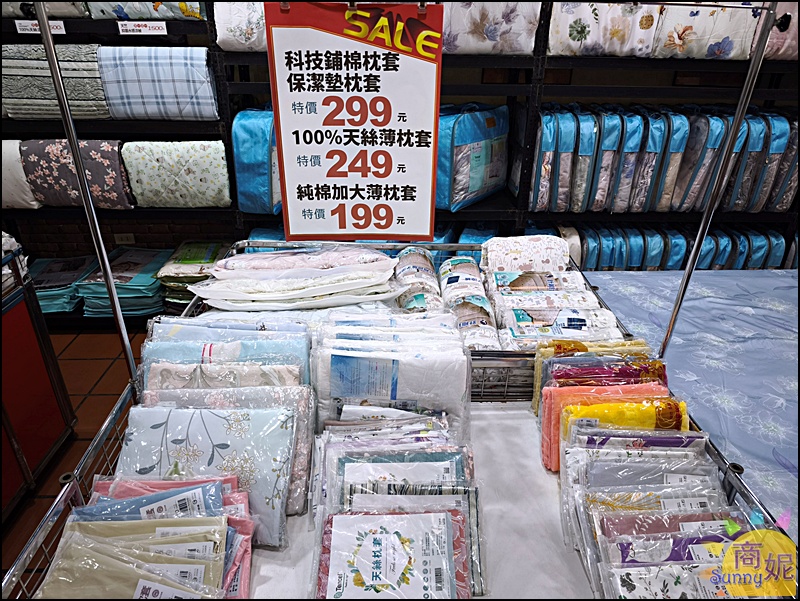 台中西屯最便宜寢具特賣!工廠直營2折起涼被399枕頭買一送一700起 寢具床組被單通通破盤價 台中西屯最便宜寢具特賣!工廠直營2折起涼被399枕頭買一送一700起 寢具床組被單通通破盤價