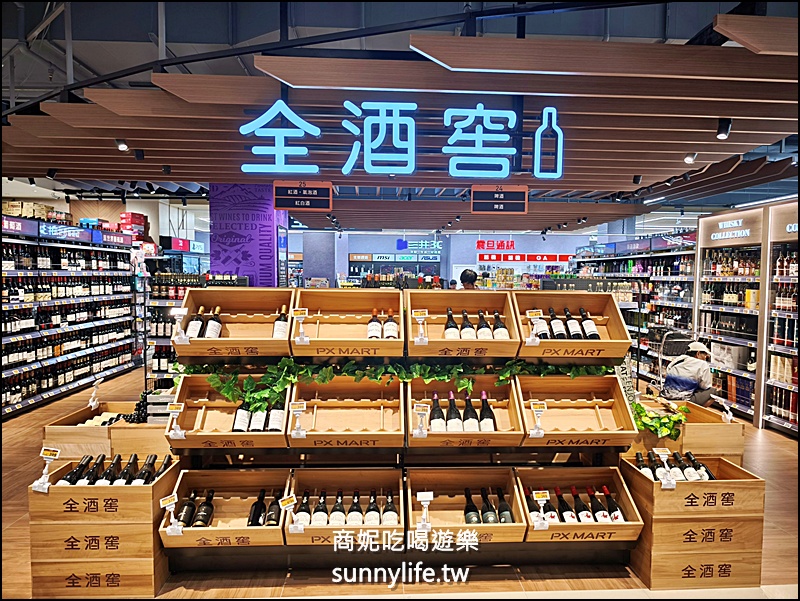 台中最新大全聯福利中心|台中東區新亮點!東區大全聯複合式旗艦店4層百貨商場交通便利,近火車站、秀泰、LALAPORT 台中最新大全聯福利中心|台中東區新亮點!東區大全聯複合式旗艦店4層百貨商場交通便利,近火車站、秀泰、LALAPORT