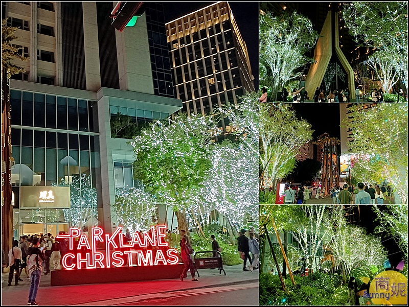 2025勤美草悟聖誕村|台中免費景點!7米飄雪聖誕樹.250公尺光之道.耶誕跨年最浪漫打卡點攻略 2025勤美草悟聖誕村|台中免費景點!7米飄雪聖誕樹.250公尺光之道.耶誕跨年最浪漫打卡點攻略