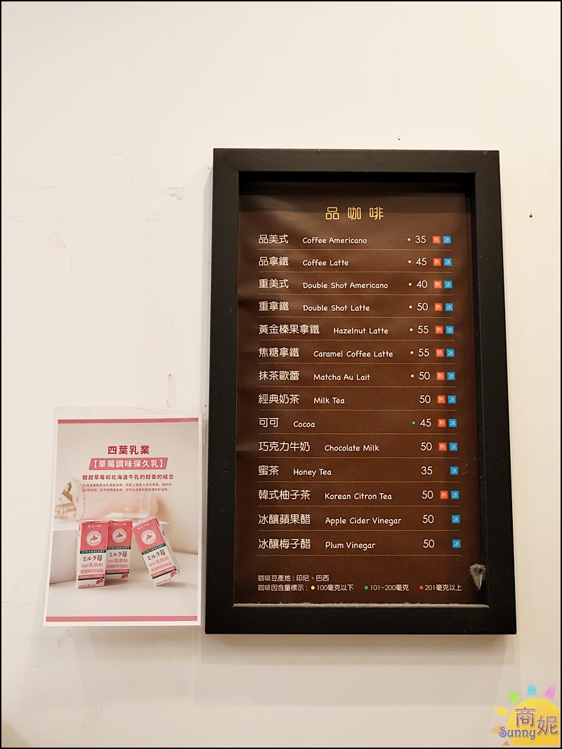 品麵包|台中最便宜生吐司!假日限定生吐司+完熟吐司口味超過60種，軟綿口感麵包控必朝聖