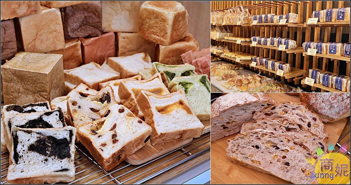 品麵包|台中最便宜生吐司!假日限定生吐司+完熟吐司口味超過60種，軟綿口感麵包控必朝聖 @商妮吃喝遊樂