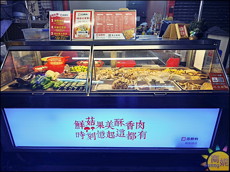 這都有|台中最便宜炸香菇綜合菇60元、全家菇菇桶199!埔里菇農直送新鮮現炸滿200再送半價券