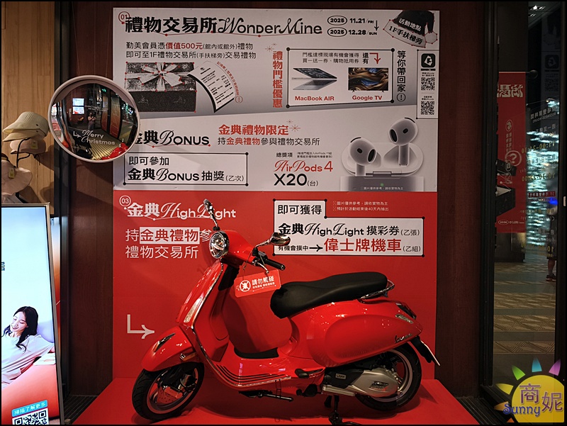 2025勤美草悟聖誕村|台中免費景點！7米飄雪聖誕樹.250公尺光之道.耶誕跨年最浪漫打卡點攻略