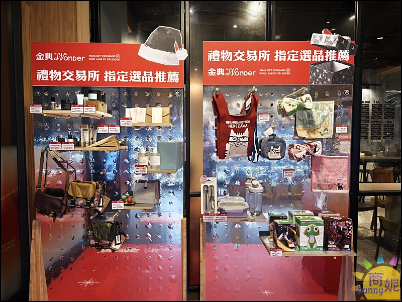 2025勤美草悟聖誕村|台中免費景點！7米飄雪聖誕樹.250公尺光之道.耶誕跨年最浪漫打卡點攻略