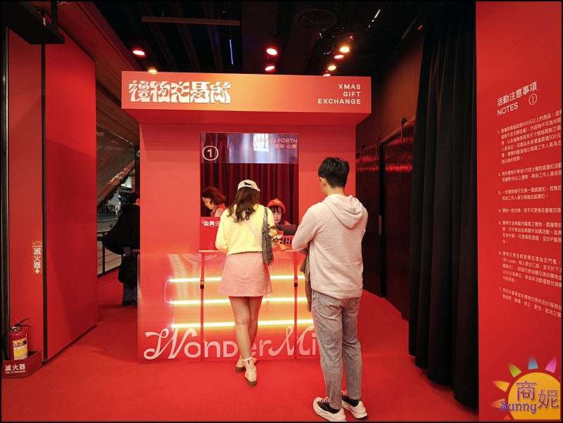 2025勤美草悟聖誕村|台中免費景點！7米飄雪聖誕樹.250公尺光之道.耶誕跨年最浪漫打卡點攻略