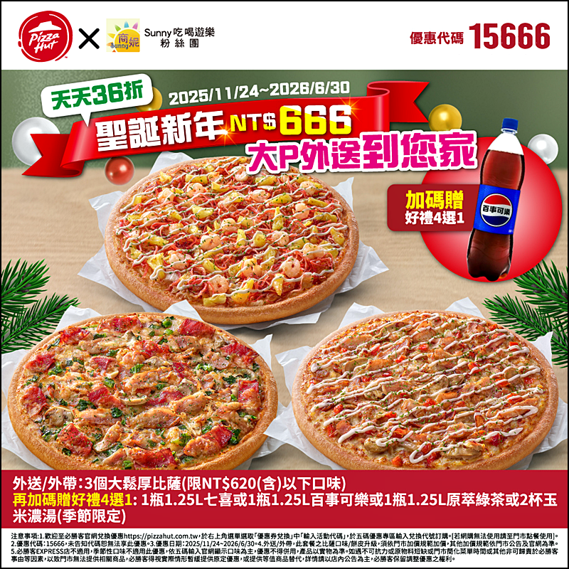 2025肯德基優惠| 最新肯德基優惠券代碼懶人包(隨時更新)官網沒有的在這裡! 2025肯德基優惠| 最新肯德基優惠券代碼懶人包(隨時更新)官網沒有的在這裡!