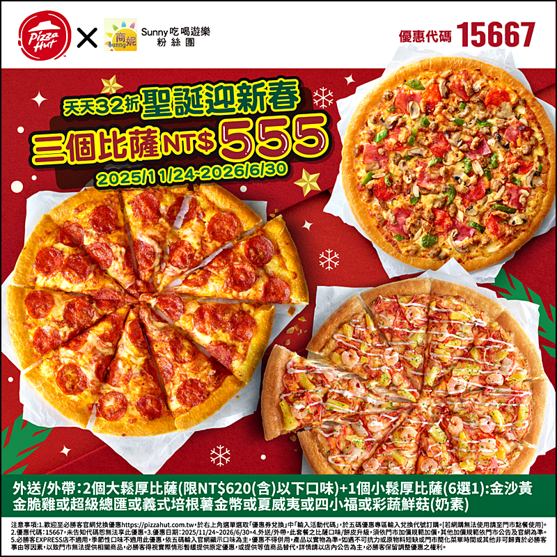 2025肯德基優惠| 最新肯德基優惠券代碼懶人包(隨時更新)官網沒有的在這裡! 2025肯德基優惠| 最新肯德基優惠券代碼懶人包(隨時更新)官網沒有的在這裡!