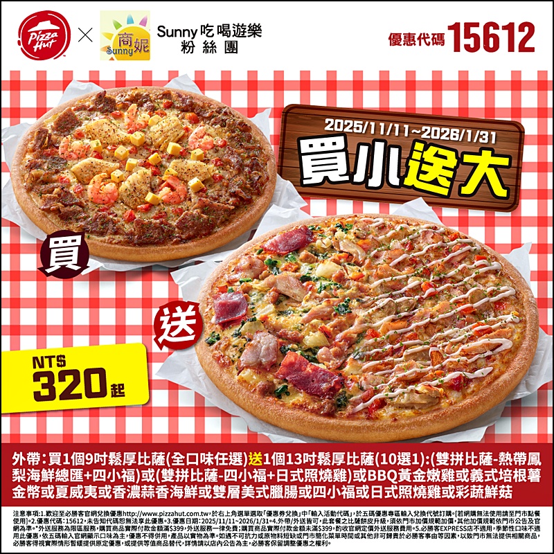 2025肯德基優惠| 最新肯德基優惠券代碼懶人包(隨時更新)官網沒有的在這裡! 2025肯德基優惠| 最新肯德基優惠券代碼懶人包(隨時更新)官網沒有的在這裡!