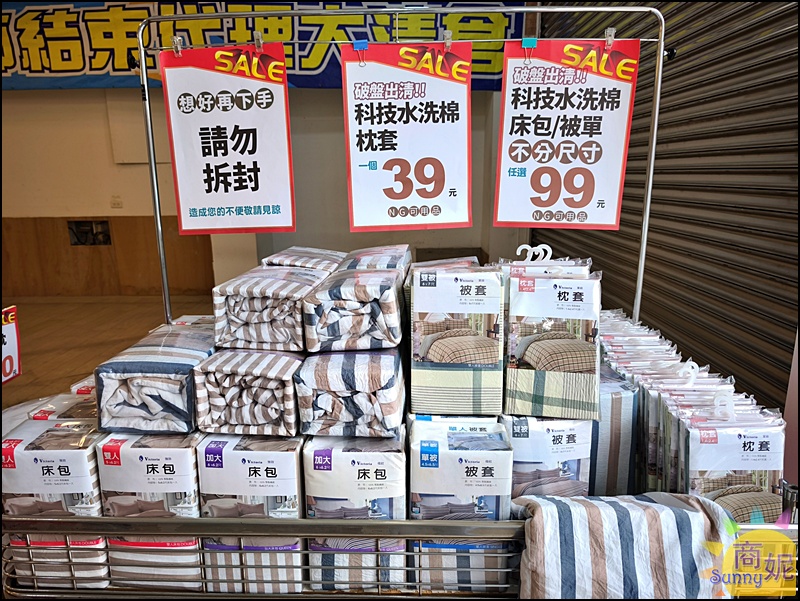 雲林虎尾寢具特賣最便宜60支天絲!工廠直營枕頭棉被買一送一.天絲純棉寢具799.可刷卡現場再送好禮