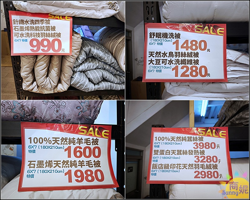雲林虎尾寢具特賣最便宜60支天絲!工廠直營枕頭棉被買一送一.天絲純棉寢具799.可刷卡現場再送好禮