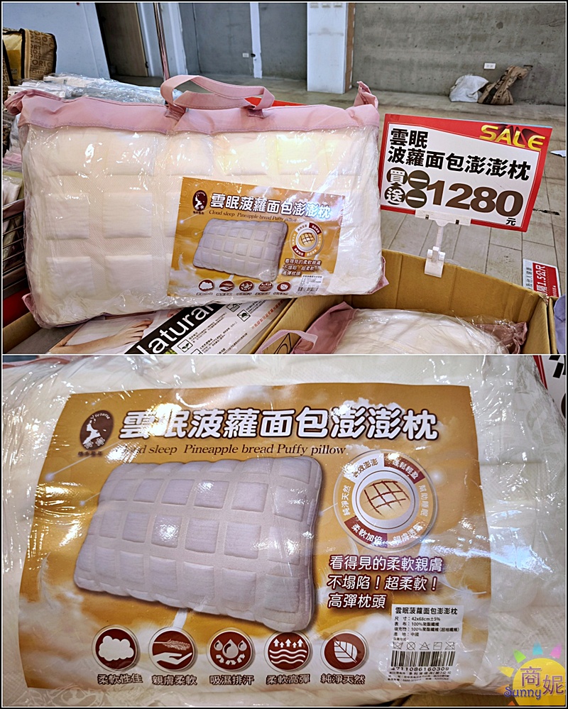 雲林虎尾寢具特賣最便宜60支天絲!工廠直營枕頭棉被買一送一.天絲純棉寢具799.可刷卡現場再送好禮