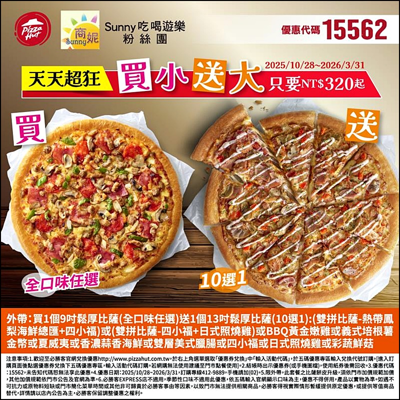 2026肯德基優惠| 最新肯德基優惠券代碼懶人包(隨時更新)官網沒有的在這裡!