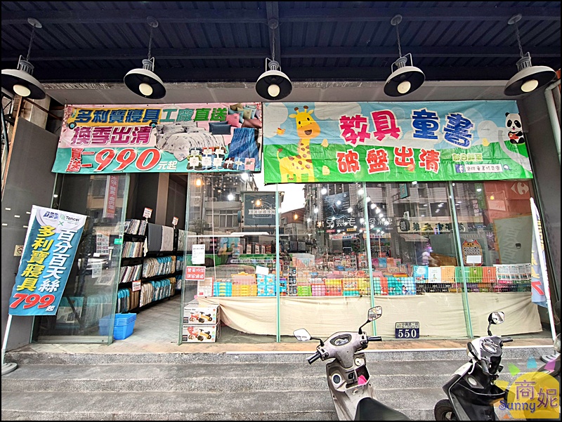 大里寢具特賣|台中最便宜60支天絲寢具!60年寢具大廠換季出清買一送一千元有找.飯店級寢具超殺價格買到賺到 大里寢具特賣|台中最便宜60支天絲寢具!60年寢具大廠換季出清買一送一千元有找.飯店級寢具超殺價格買到賺到