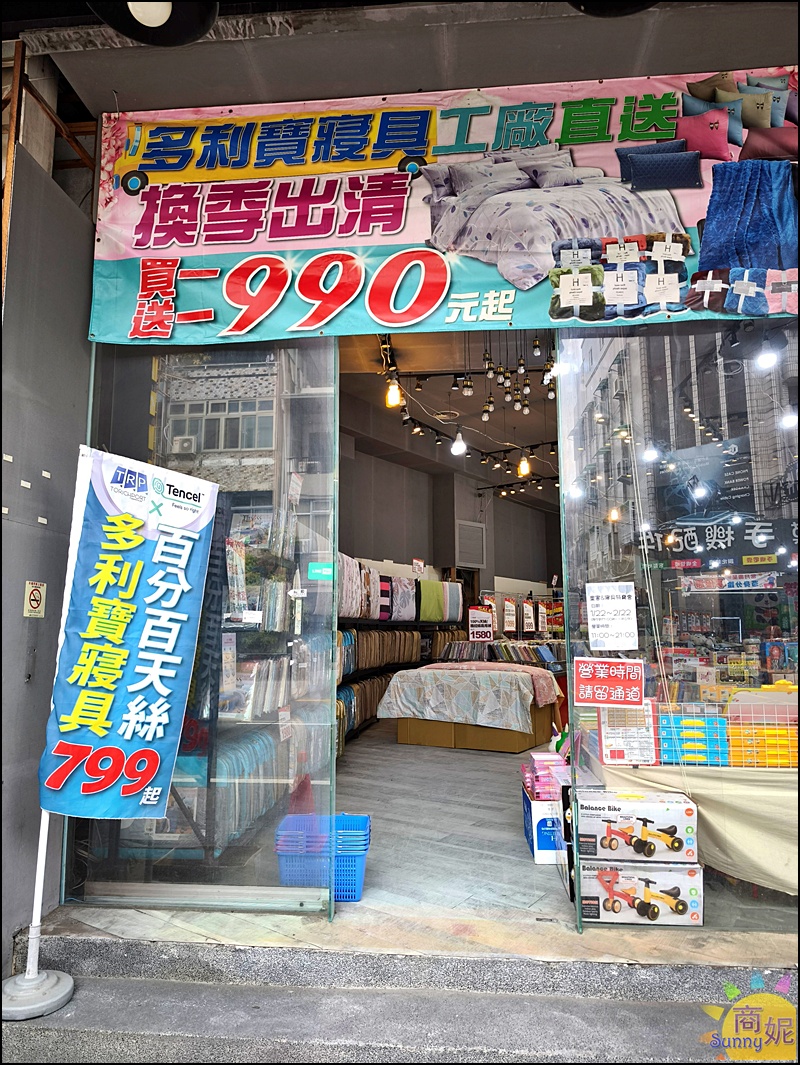 大里寢具特賣|台中最便宜60支天絲寢具!60年寢具大廠換季出清買一送一千元有找.飯店級寢具超殺價格買到賺到 大里寢具特賣|台中最便宜60支天絲寢具!60年寢具大廠換季出清買一送一千元有找.飯店級寢具超殺價格買到賺到