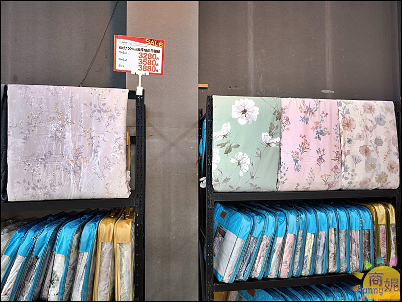 大里寢具特賣|台中最便宜60支天絲寢具!60年寢具大廠換季出清買一送一千元有找.飯店級寢具超殺價格買到賺到 大里寢具特賣|台中最便宜60支天絲寢具!60年寢具大廠換季出清買一送一千元有找.飯店級寢具超殺價格買到賺到