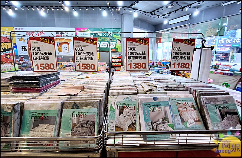 大里寢具特賣|台中最便宜60支天絲寢具!60年寢具大廠換季出清買一送一千元有找.飯店級寢具超殺價格買到賺到 大里寢具特賣|台中最便宜60支天絲寢具!60年寢具大廠換季出清買一送一千元有找.飯店級寢具超殺價格買到賺到