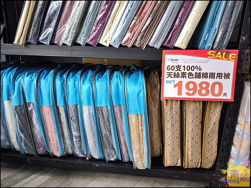 大里寢具特賣|台中最便宜60支天絲寢具!60年寢具大廠換季出清買一送一千元有找.飯店級寢具超殺價格買到賺到 大里寢具特賣|台中最便宜60支天絲寢具!60年寢具大廠換季出清買一送一千元有找.飯店級寢具超殺價格買到賺到