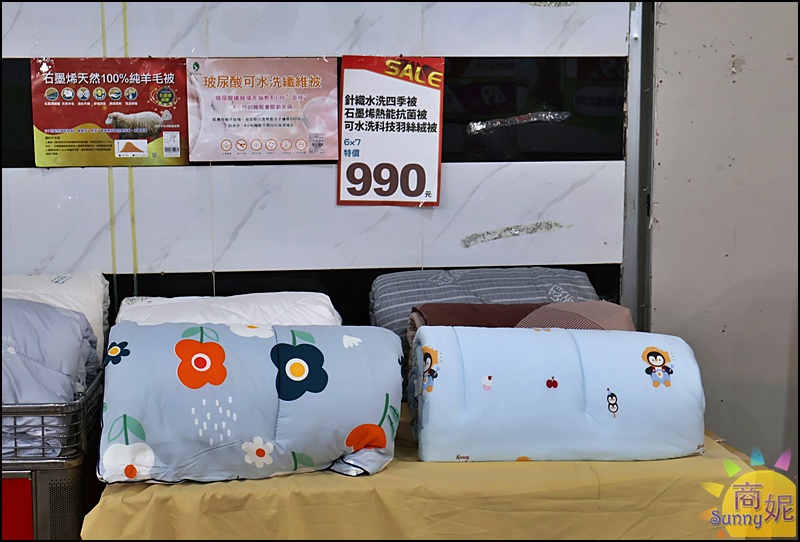 大里寢具特賣|台中最便宜60支天絲寢具!60年寢具大廠換季出清買一送一千元有找.飯店級寢具超殺價格買到賺到 大里寢具特賣|台中最便宜60支天絲寢具!60年寢具大廠換季出清買一送一千元有找.飯店級寢具超殺價格買到賺到