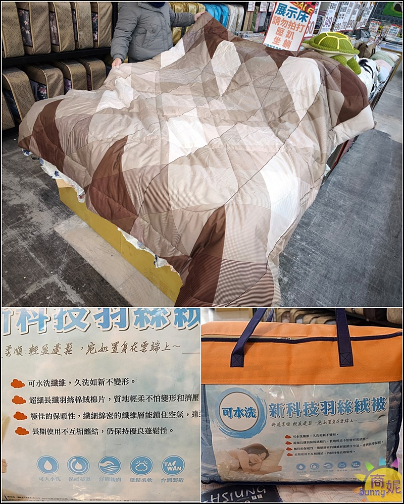 大里寢具特賣|台中最便宜60支天絲寢具!60年寢具大廠換季出清買一送一千元有找.飯店級寢具超殺價格買到賺到 大里寢具特賣|台中最便宜60支天絲寢具!60年寢具大廠換季出清買一送一千元有找.飯店級寢具超殺價格買到賺到