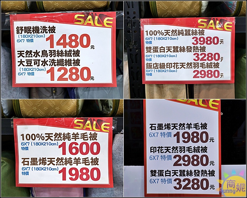 大里寢具特賣|台中最便宜60支天絲寢具!60年寢具大廠換季出清買一送一千元有找.飯店級寢具超殺價格買到賺到 大里寢具特賣|台中最便宜60支天絲寢具!60年寢具大廠換季出清買一送一千元有找.飯店級寢具超殺價格買到賺到