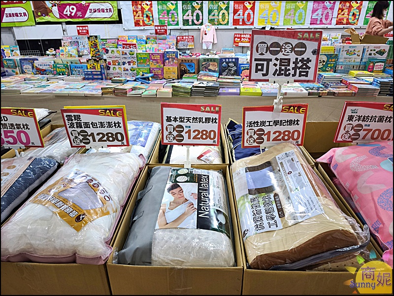 大里寢具特賣|台中最便宜60支天絲寢具!60年寢具大廠換季出清買一送一千元有找.飯店級寢具超殺價格買到賺到 大里寢具特賣|台中最便宜60支天絲寢具!60年寢具大廠換季出清買一送一千元有找.飯店級寢具超殺價格買到賺到