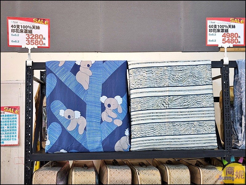 大里寢具特賣|台中最便宜60支天絲寢具!60年寢具大廠換季出清買一送一千元有找.飯店級寢具超殺價格買到賺到 大里寢具特賣|台中最便宜60支天絲寢具!60年寢具大廠換季出清買一送一千元有找.飯店級寢具超殺價格買到賺到