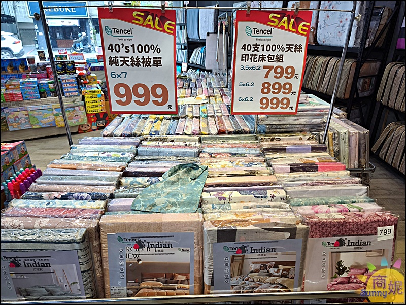 大里寢具特賣|台中最便宜60支天絲寢具!60年寢具大廠換季出清買一送一千元有找.飯店級寢具超殺價格買到賺到 大里寢具特賣|台中最便宜60支天絲寢具!60年寢具大廠換季出清買一送一千元有找.飯店級寢具超殺價格買到賺到
