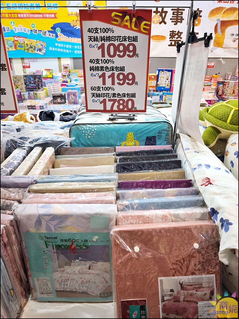大里寢具特賣|台中最便宜60支天絲寢具!60年寢具大廠換季出清買一送一千元有找.飯店級寢具超殺價格買到賺到 大里寢具特賣|台中最便宜60支天絲寢具!60年寢具大廠換季出清買一送一千元有找.飯店級寢具超殺價格買到賺到