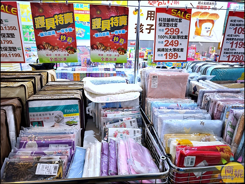 大里寢具特賣|台中最便宜60支天絲寢具!60年寢具大廠換季出清買一送一千元有找.飯店級寢具超殺價格買到賺到 大里寢具特賣|台中最便宜60支天絲寢具!60年寢具大廠換季出清買一送一千元有找.飯店級寢具超殺價格買到賺到