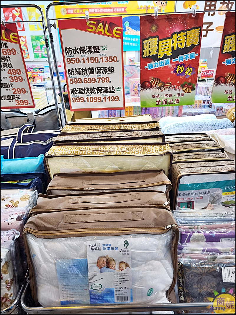 大里寢具特賣|台中最便宜60支天絲寢具!60年寢具大廠換季出清買一送一千元有找.飯店級寢具超殺價格買到賺到 大里寢具特賣|台中最便宜60支天絲寢具!60年寢具大廠換季出清買一送一千元有找.飯店級寢具超殺價格買到賺到