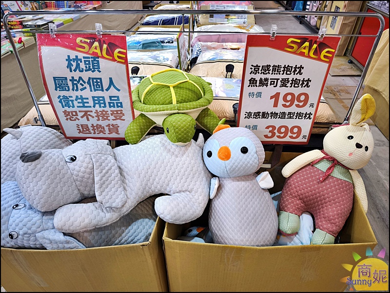 大里寢具特賣|台中最便宜60支天絲寢具!60年寢具大廠換季出清買一送一千元有找.飯店級寢具超殺價格買到賺到 大里寢具特賣|台中最便宜60支天絲寢具!60年寢具大廠換季出清買一送一千元有找.飯店級寢具超殺價格買到賺到