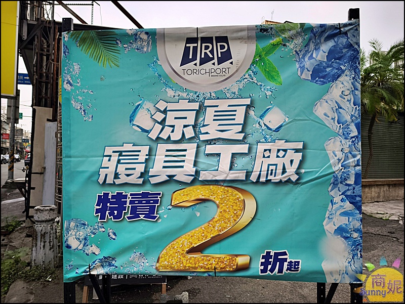 彰化員林寢具特賣最便宜60支天絲!工廠直營枕頭涼被買一送一.100%天絲純棉寢具799