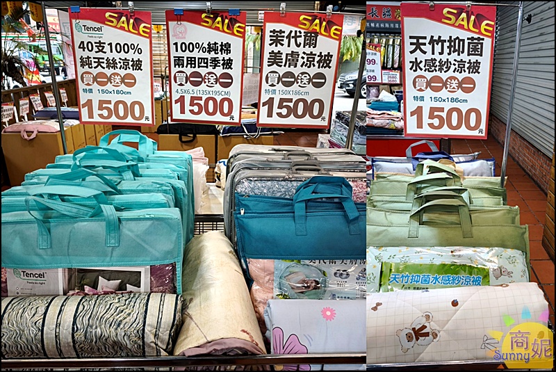 彰化員林寢具特賣最便宜60支天絲!工廠直營枕頭涼被買一送一.100%天絲純棉寢具799