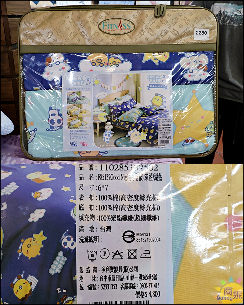 彰化員林寢具特賣最便宜60支天絲!工廠直營枕頭涼被買一送一.100%天絲純棉寢具799