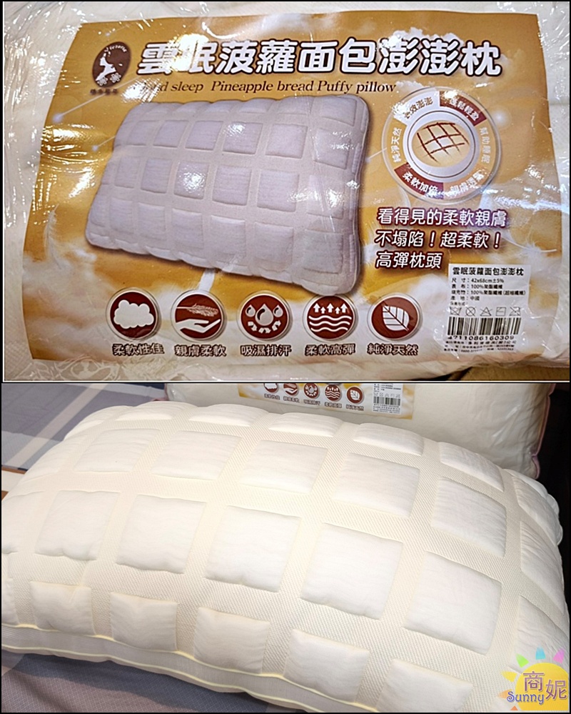 彰化員林寢具特賣最便宜60支天絲!工廠直營枕頭涼被買一送一.100%天絲純棉寢具799