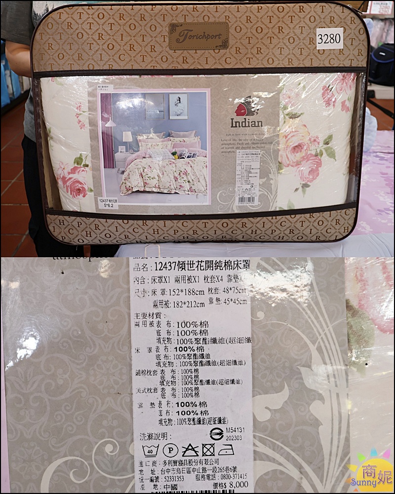 彰化員林寢具特賣最便宜60支天絲!工廠直營枕頭涼被買一送一.100%天絲純棉寢具799