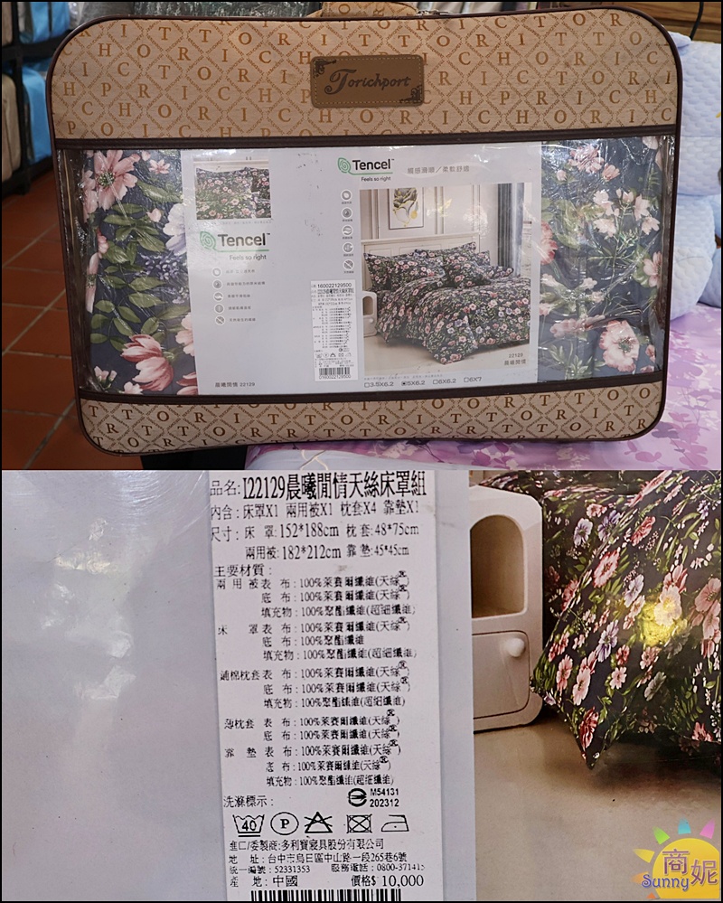 彰化員林寢具特賣最便宜60支天絲!工廠直營枕頭涼被買一送一.100%天絲純棉寢具799