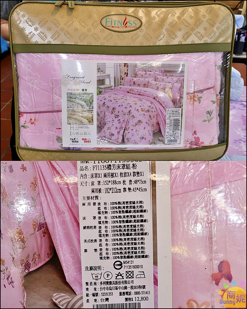 彰化員林寢具特賣最便宜60支天絲!工廠直營枕頭涼被買一送一.100%天絲純棉寢具799