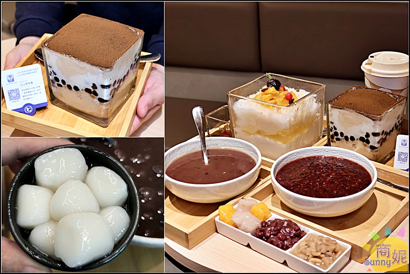 涼糧甜品|台中質感糧倉風甜品店!嚴選小農食材,必點白玉紅豆湯、方塊雪花冰,四季皆宜的下午茶推薦 涼糧甜品|台中質感糧倉風甜品店!嚴選小農食材,必點白玉紅豆湯、方塊雪花冰,四季皆宜的下午茶推薦