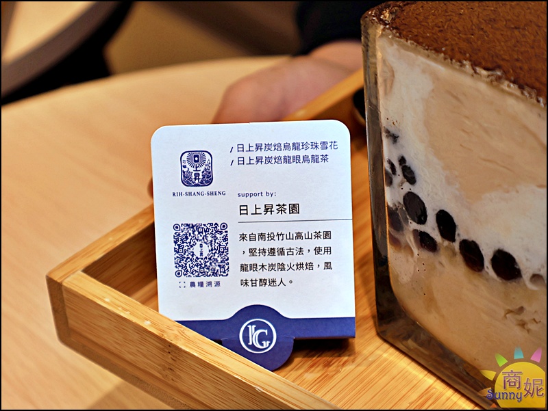 涼糧甜品|台中質感糧倉風甜品店!嚴選小農食材,必點白玉紅豆湯、方塊雪花冰,四季皆宜的下午茶推薦 涼糧甜品|台中質感糧倉風甜品店!嚴選小農食材,必點白玉紅豆湯、方塊雪花冰,四季皆宜的下午茶推薦