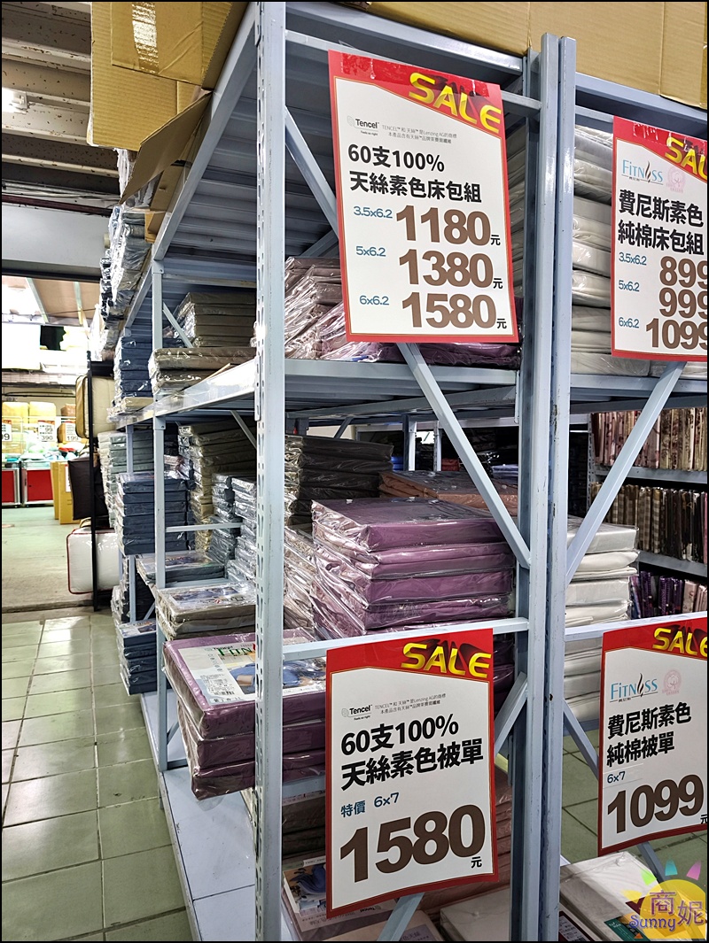 多利寶寢具冬季開倉快閃10天1折起!全台最便宜60支天絲寢具.純棉寢具枕頭四季被買一送一福利品銅板價.冬被床墊破盤出清